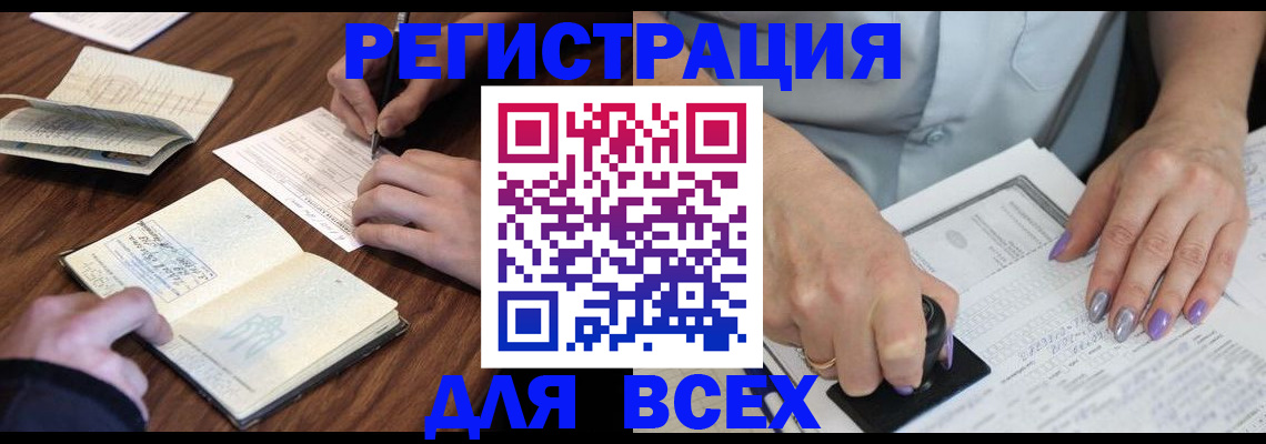 пропишу в квартире в Кемеровской области