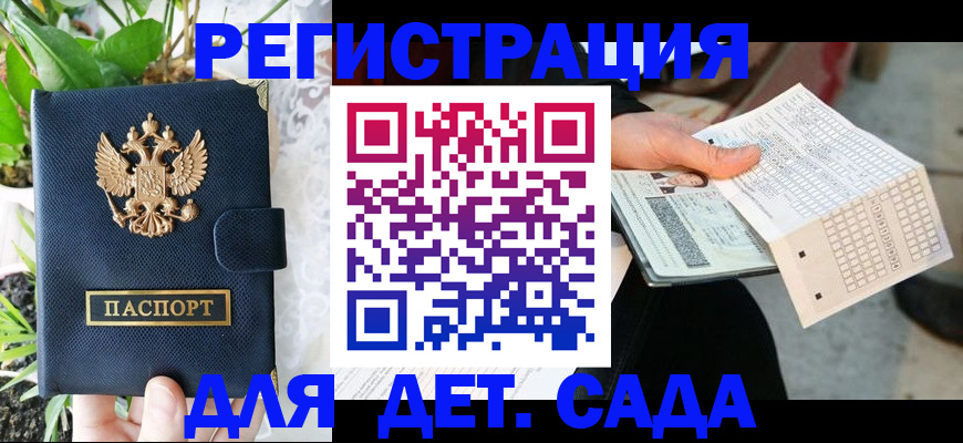 пропишу в квартире в Кемеровской области