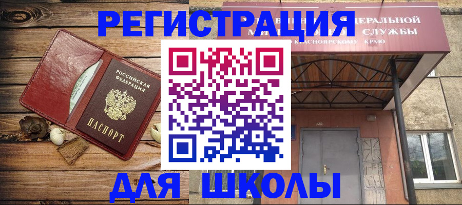временная регистрация госуслуги в Кемеровской области